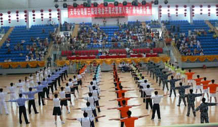 天华公司第三届运动会开幕式暨第八套广播体操比赛